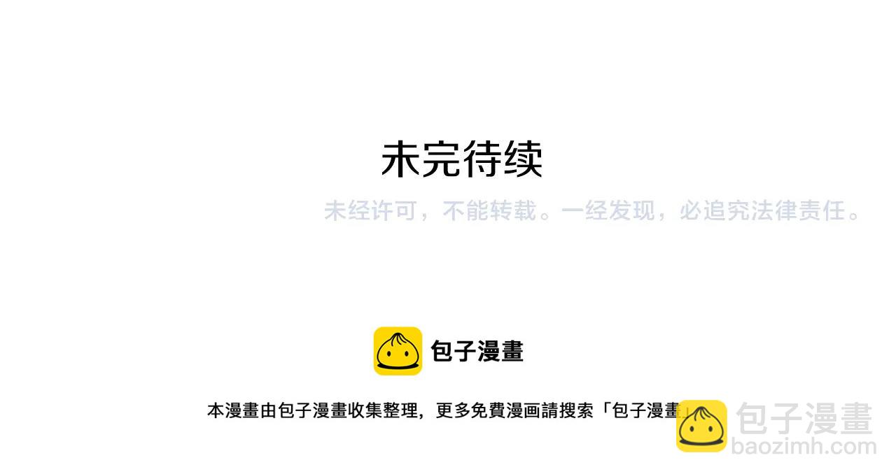 第34话 只要你开心145