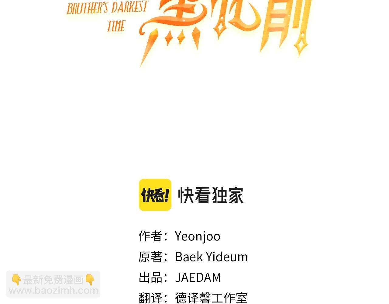 第34话 只要你开心19