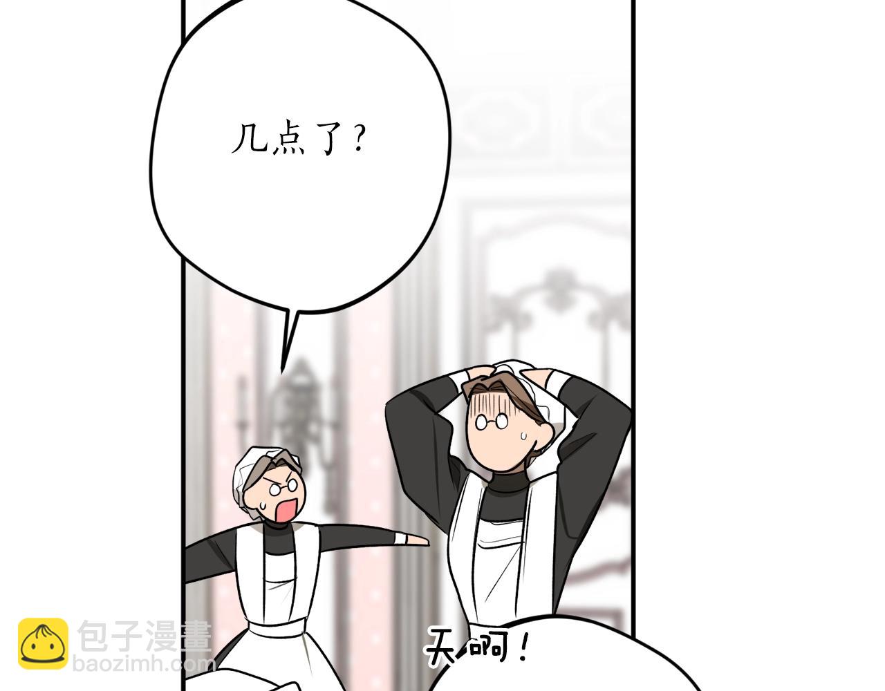 第34话 只要你开心23