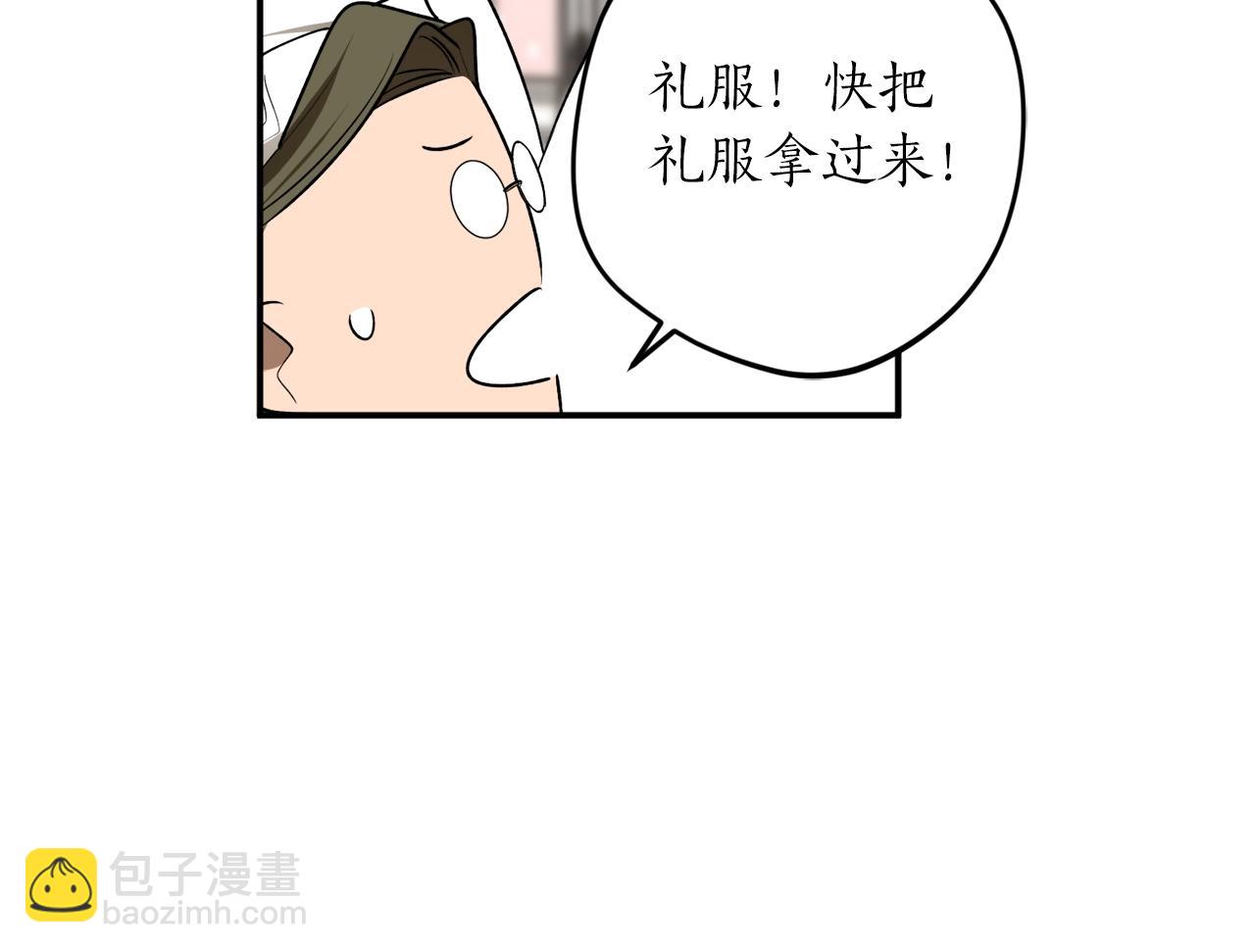 第34话 只要你开心24