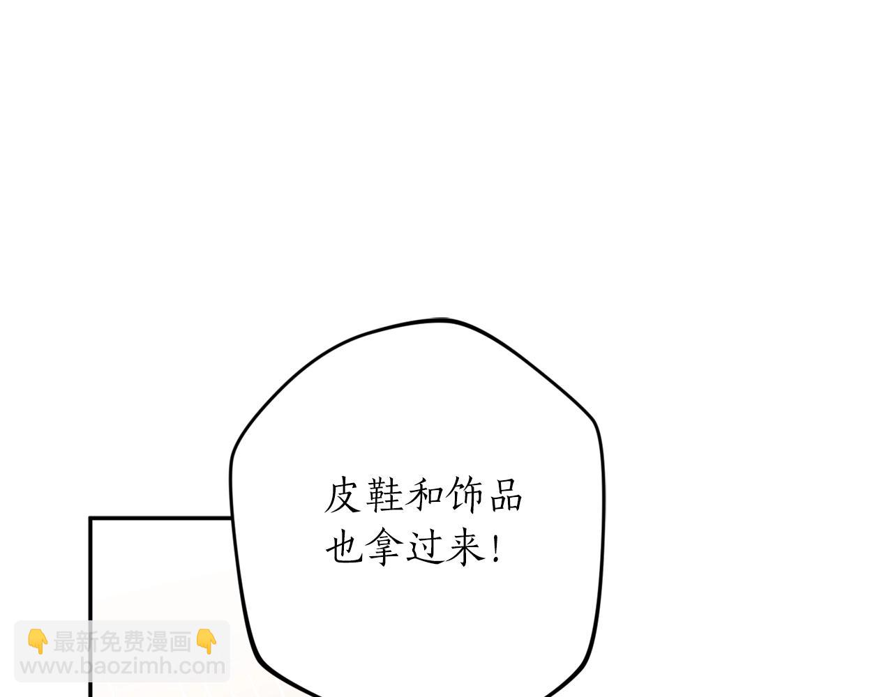 第34话 只要你开心25