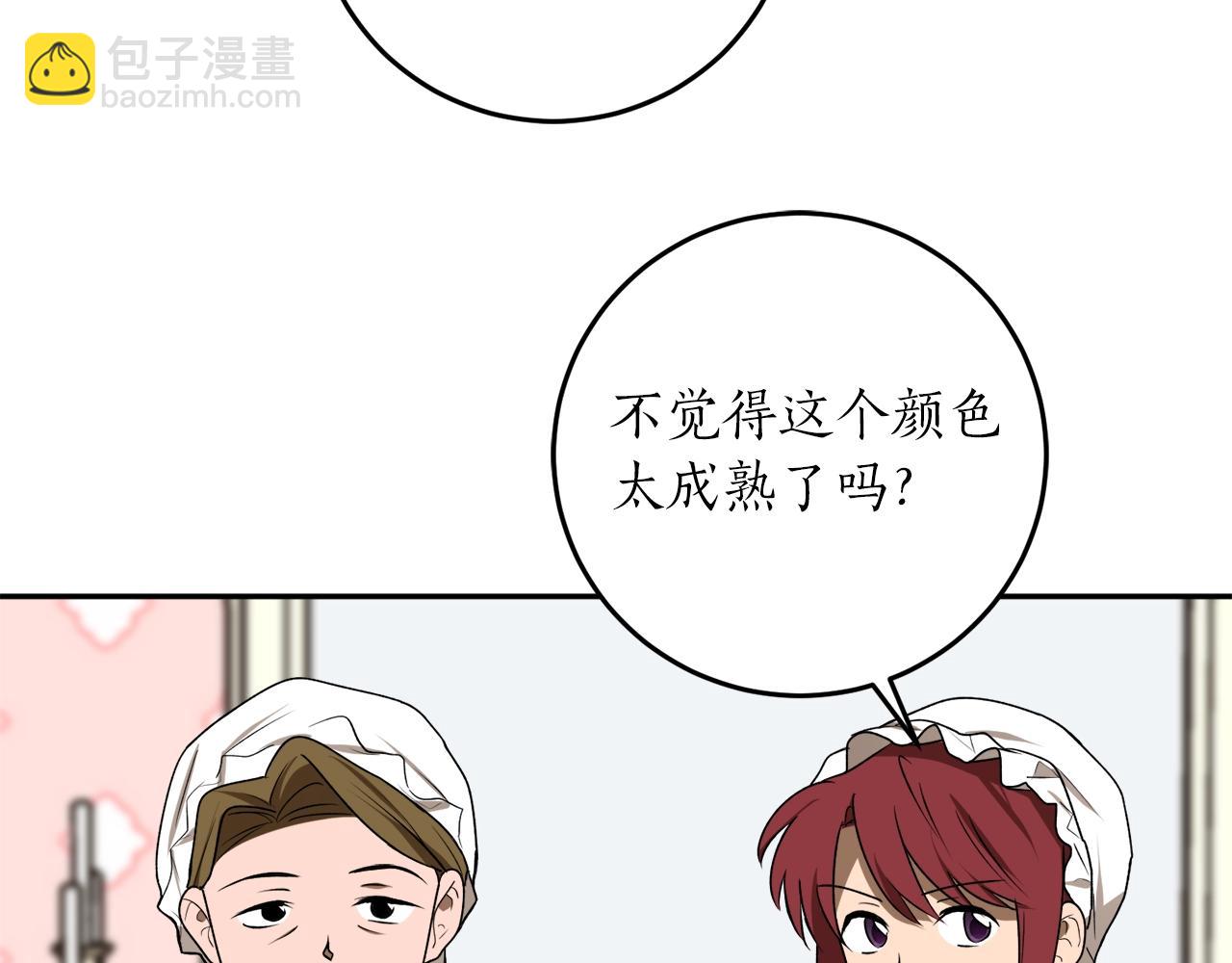 第34话 只要你开心28