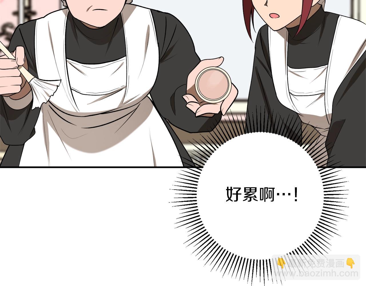 第34话 只要你开心29