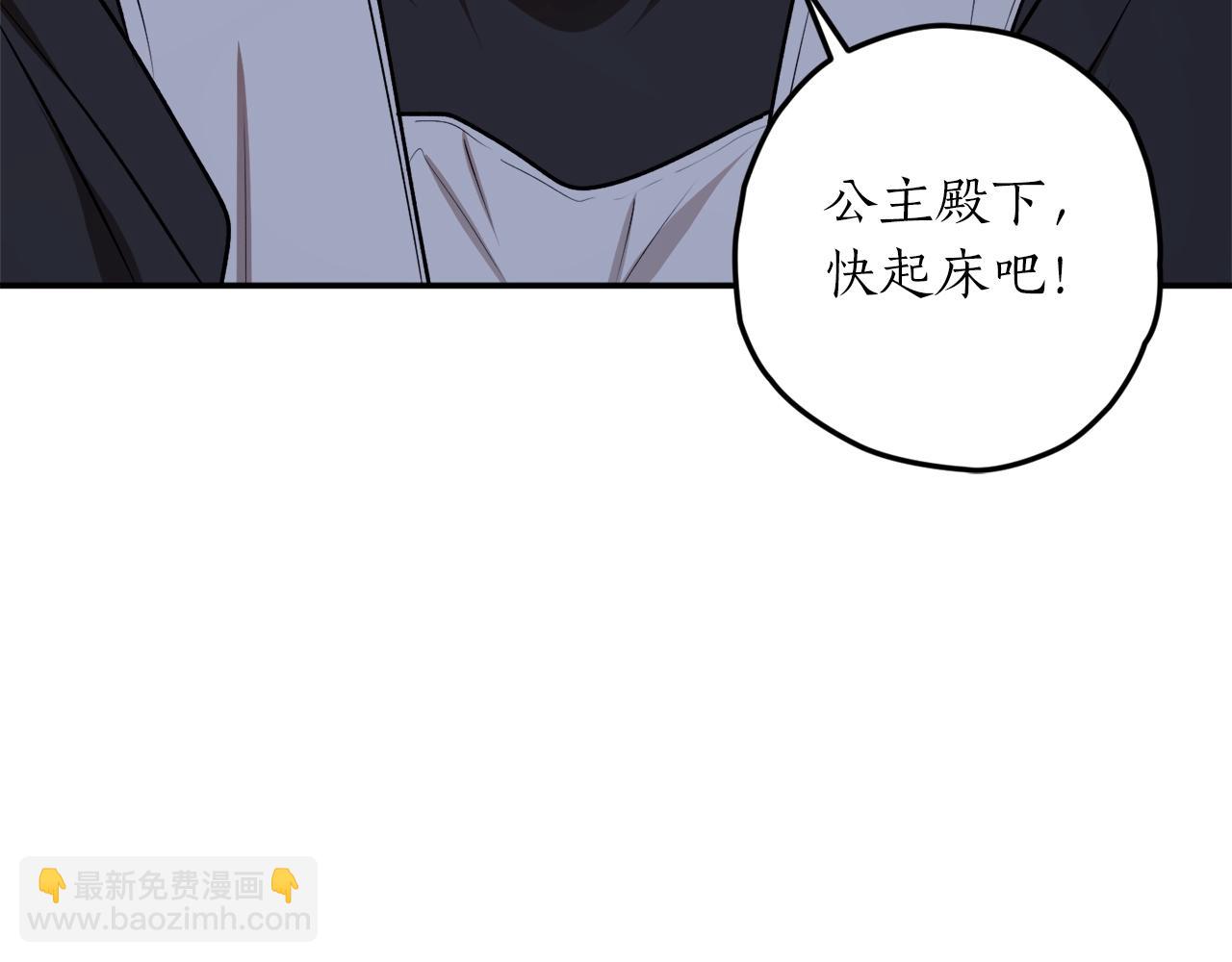 第34话 只要你开心3