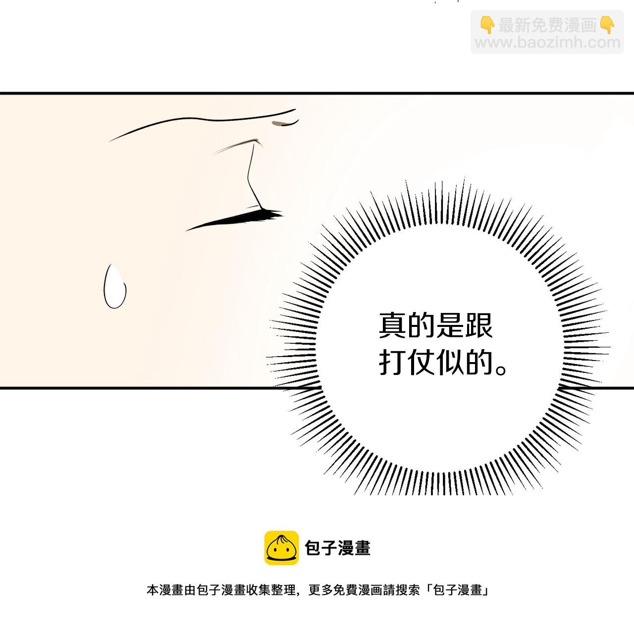 第34话 只要你开心30