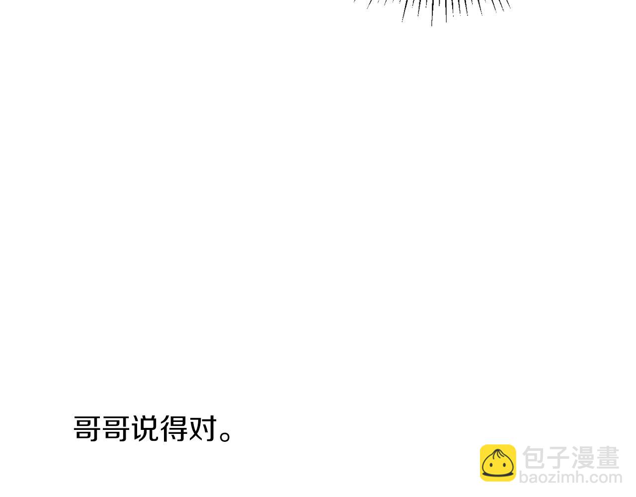 第34话 只要你开心31
