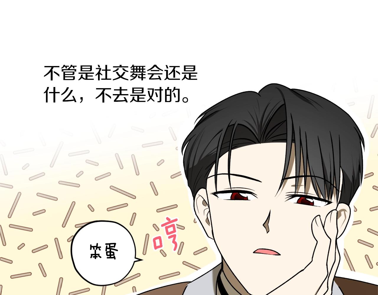 第34话 只要你开心32