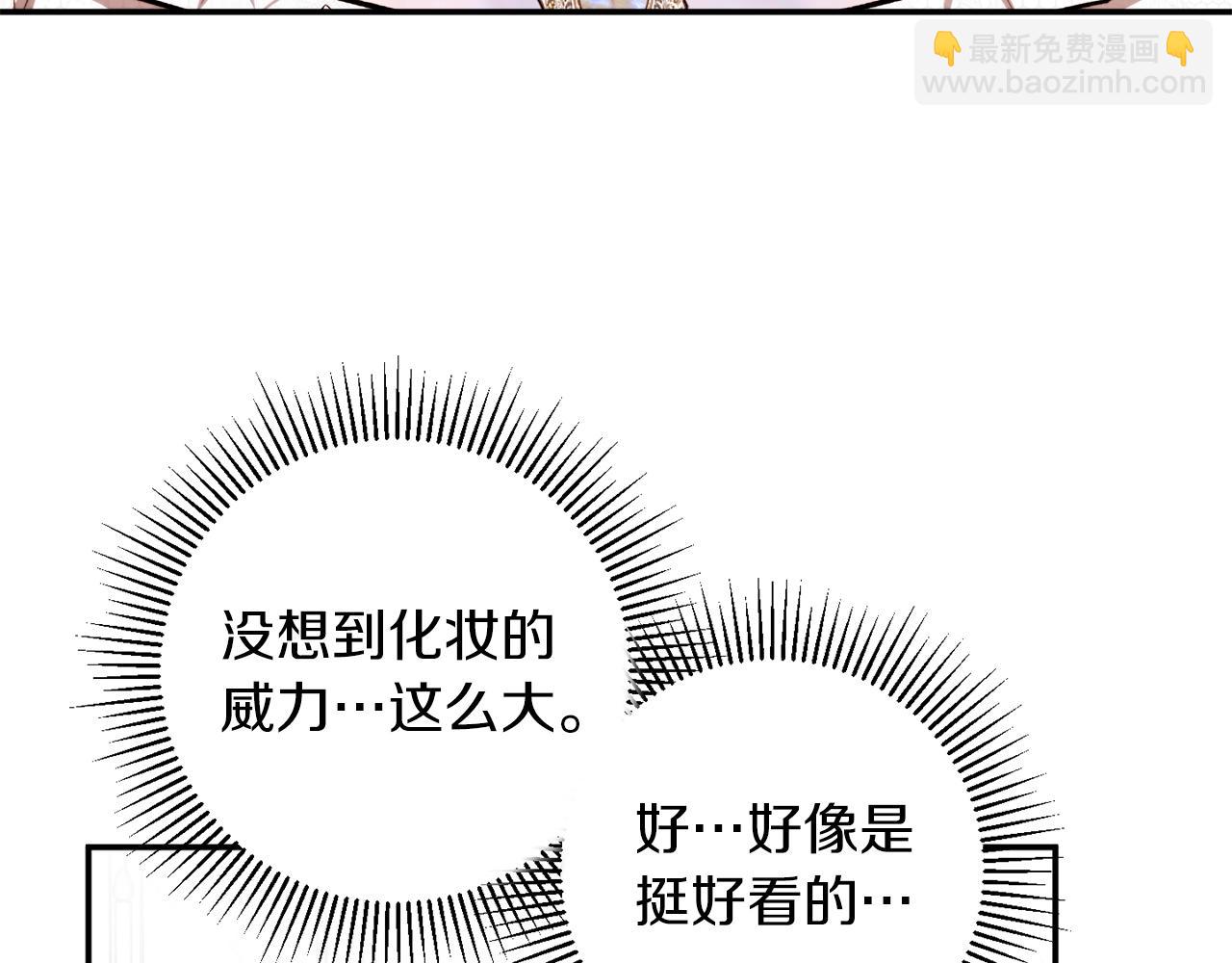 第34话 只要你开心43