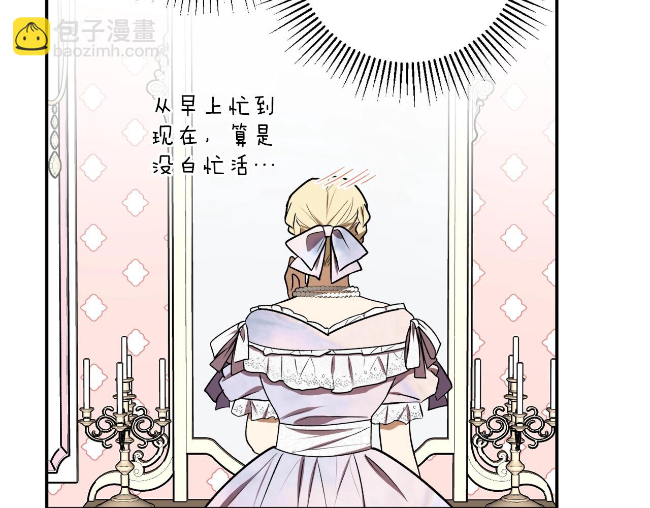 第34话 只要你开心44