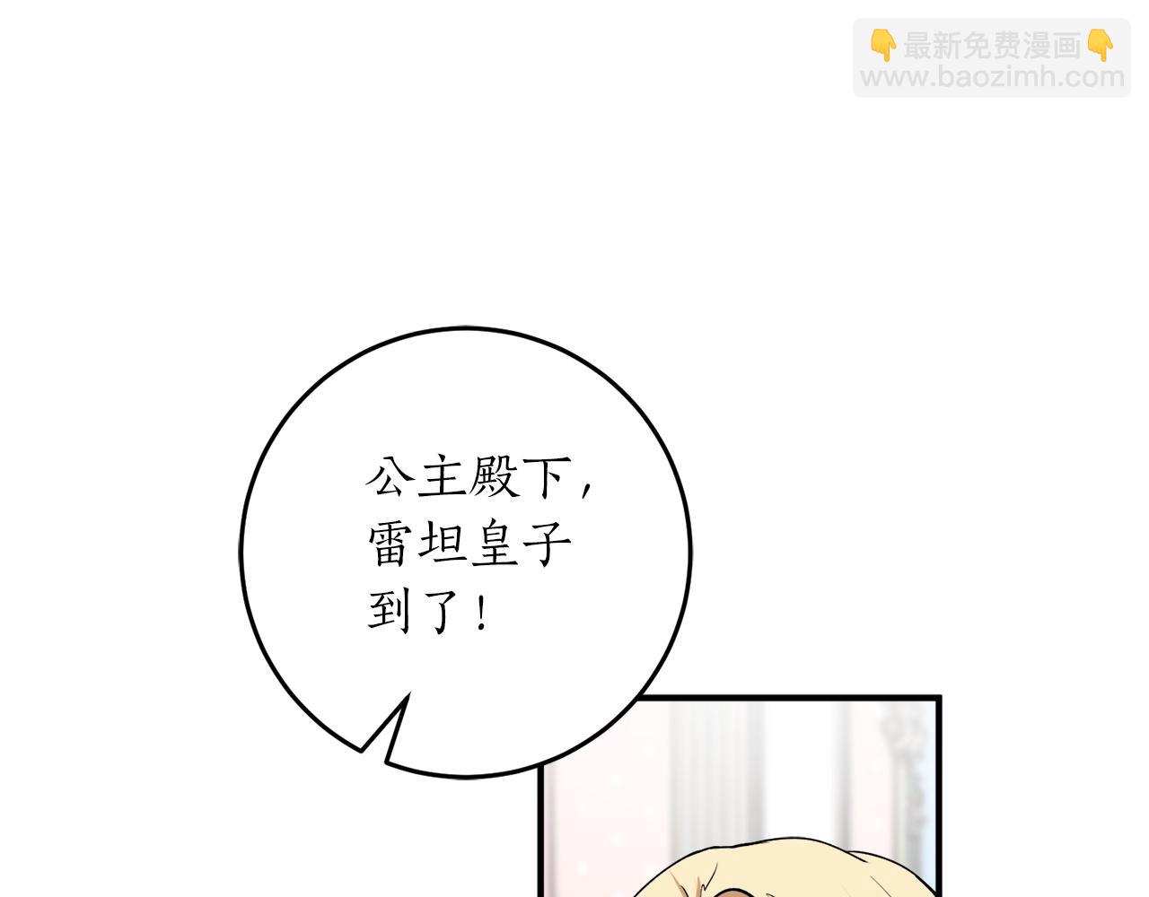 第34话 只要你开心46