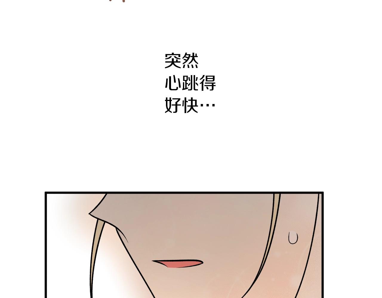 第34话 只要你开心52