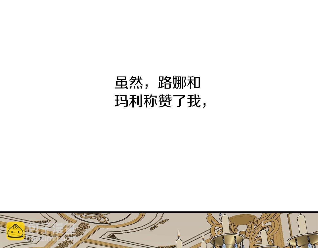 第34话 只要你开心55