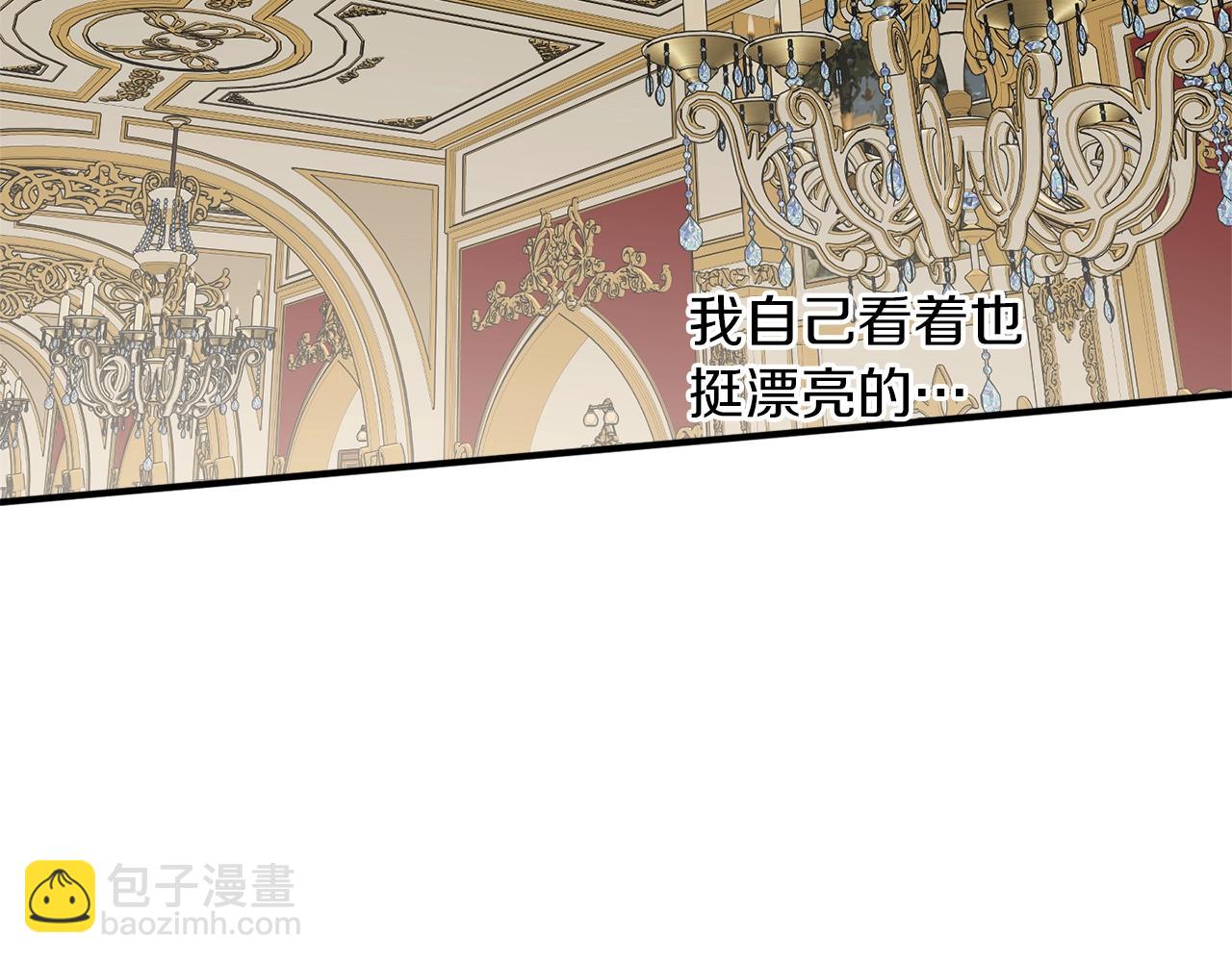 第34话 只要你开心56