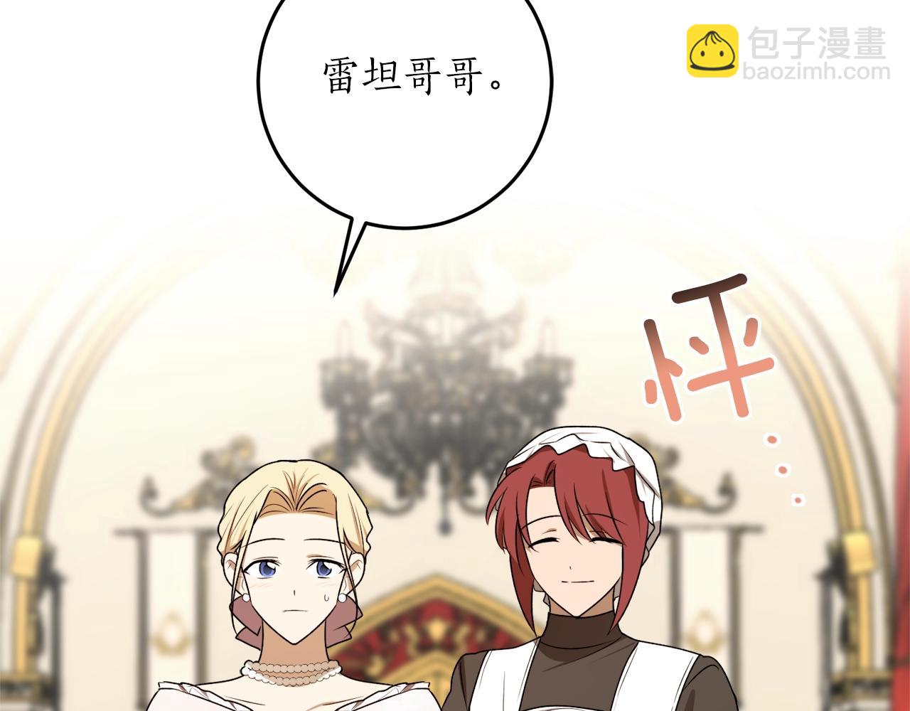 第34话 只要你开心61