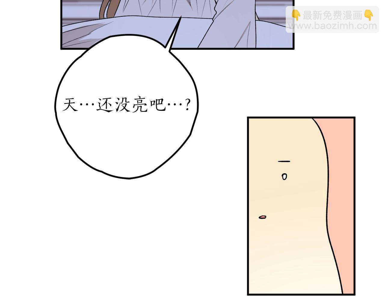 第34话 只要你开心7