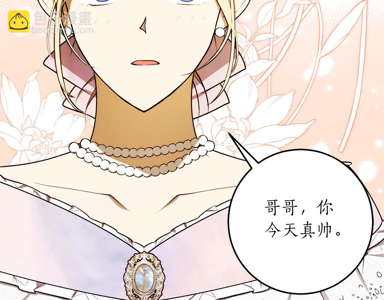 第34话 只要你开心70