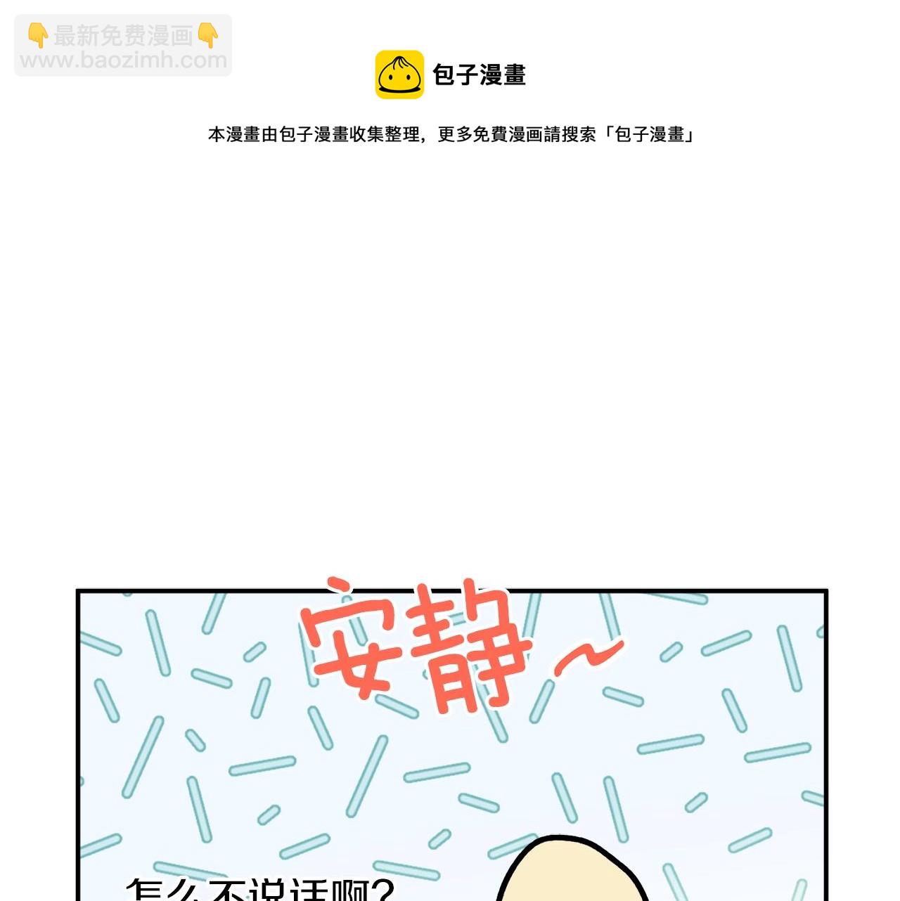 第34话 只要你开心74