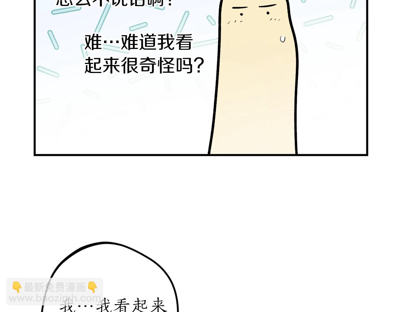 第34话 只要你开心75