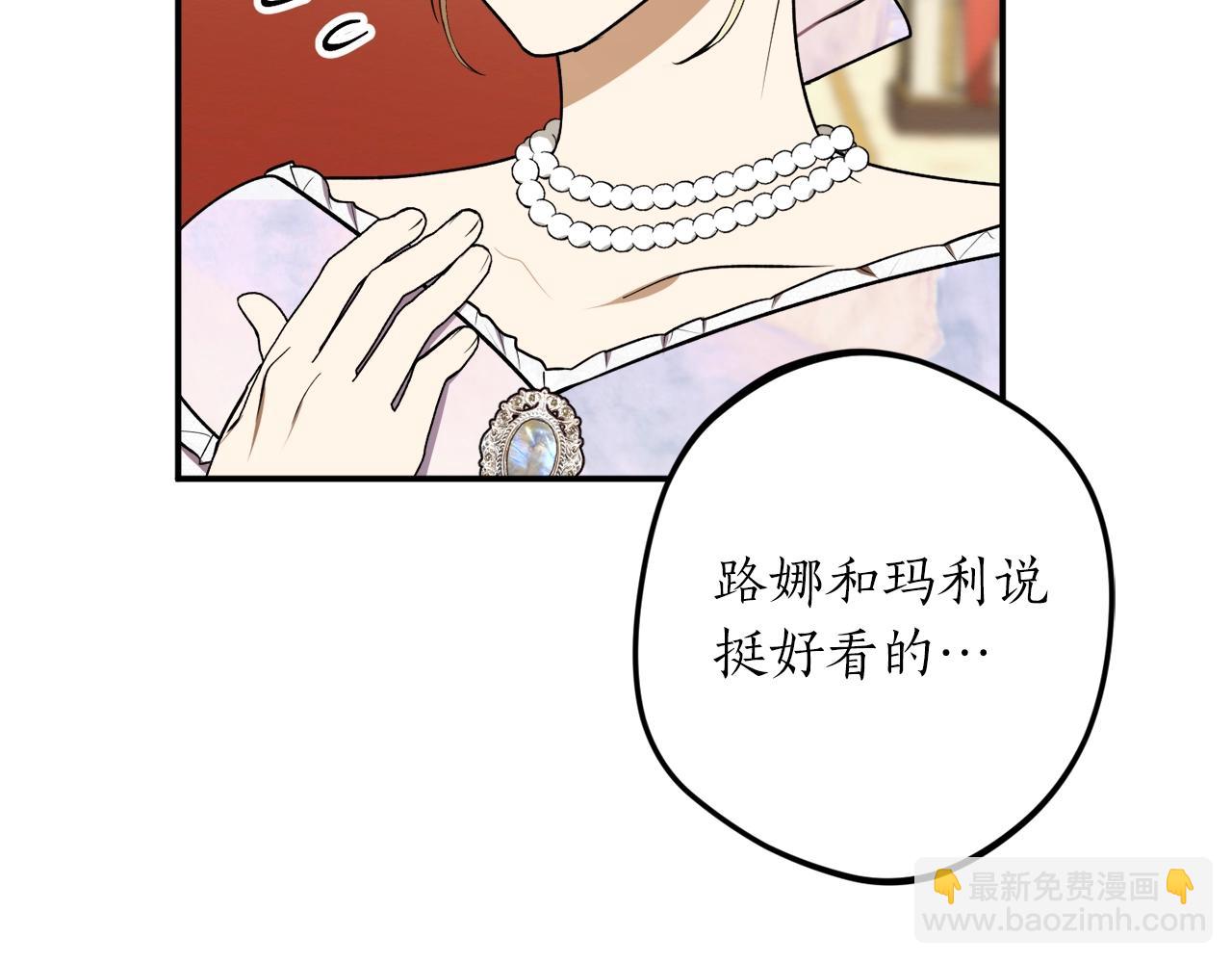 第34话 只要你开心77