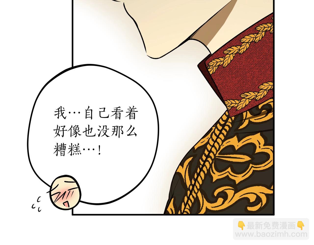 第34话 只要你开心79