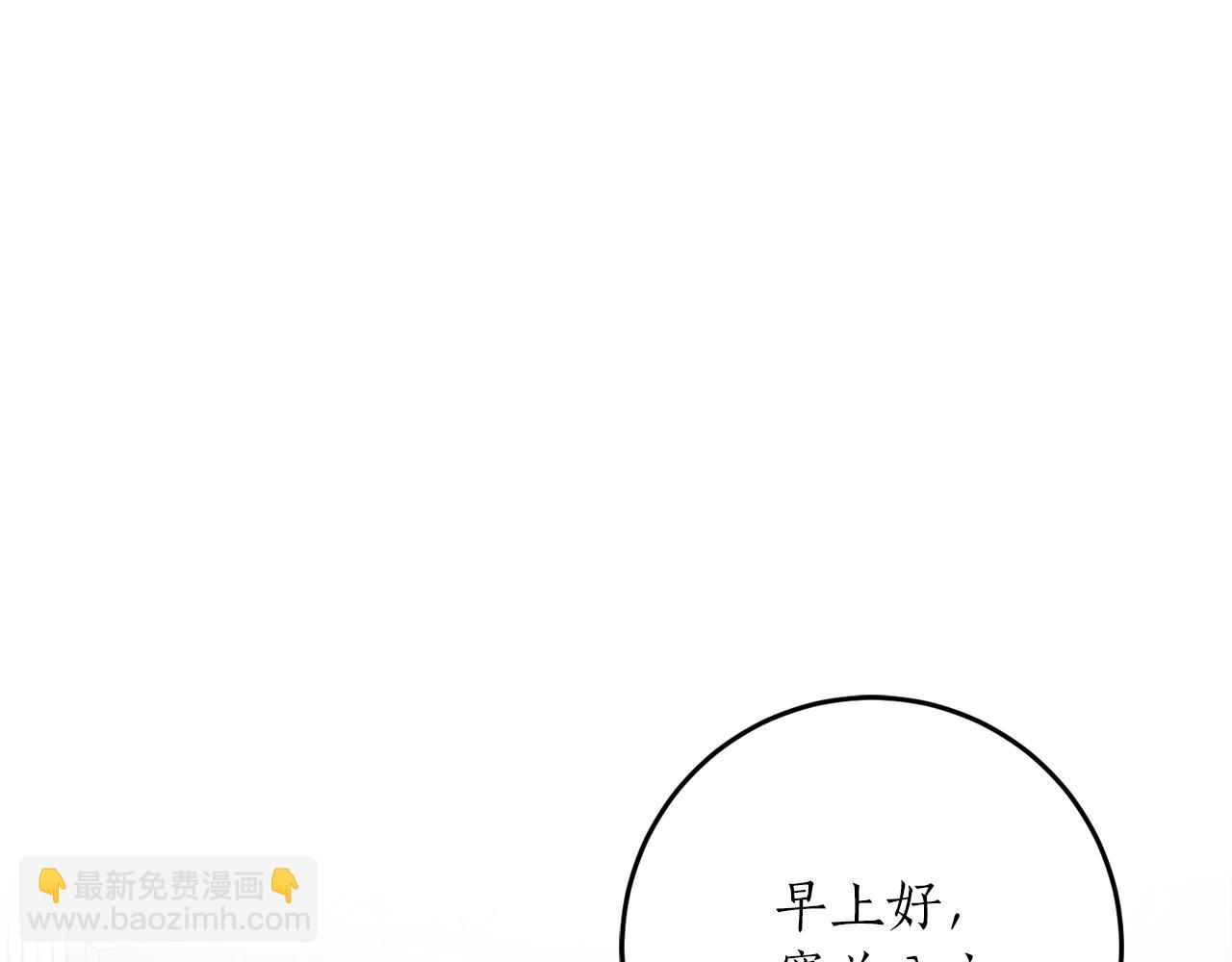 第34话 只要你开心8