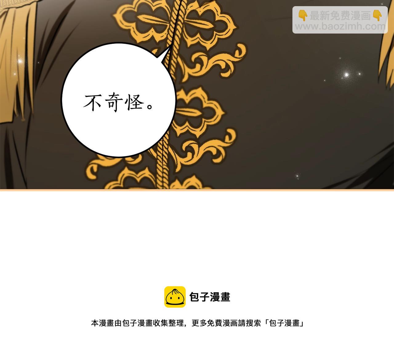 第34话 只要你开心84