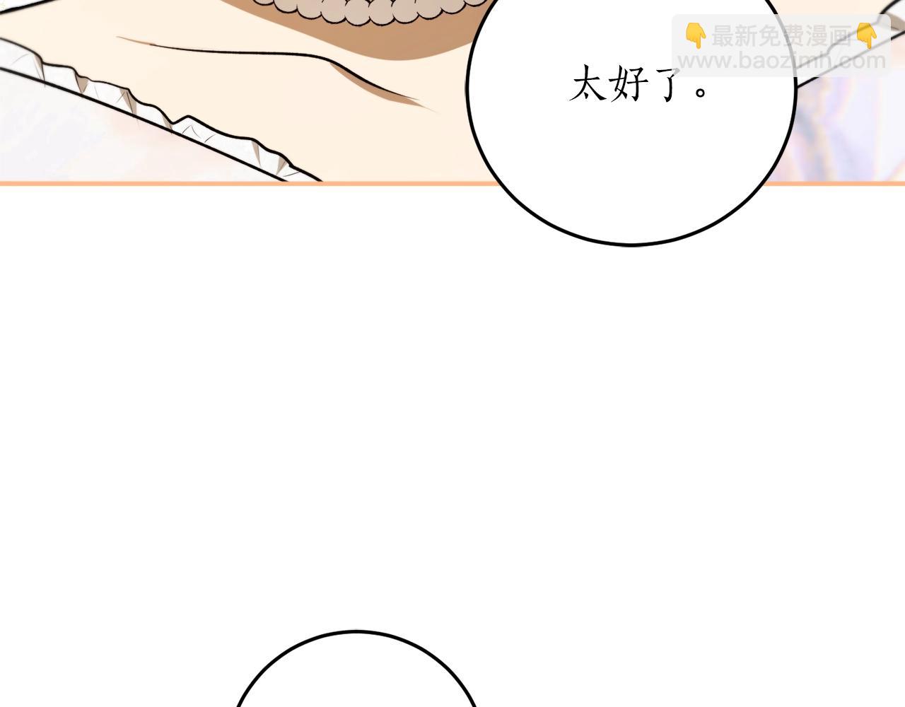 第34话 只要你开心87