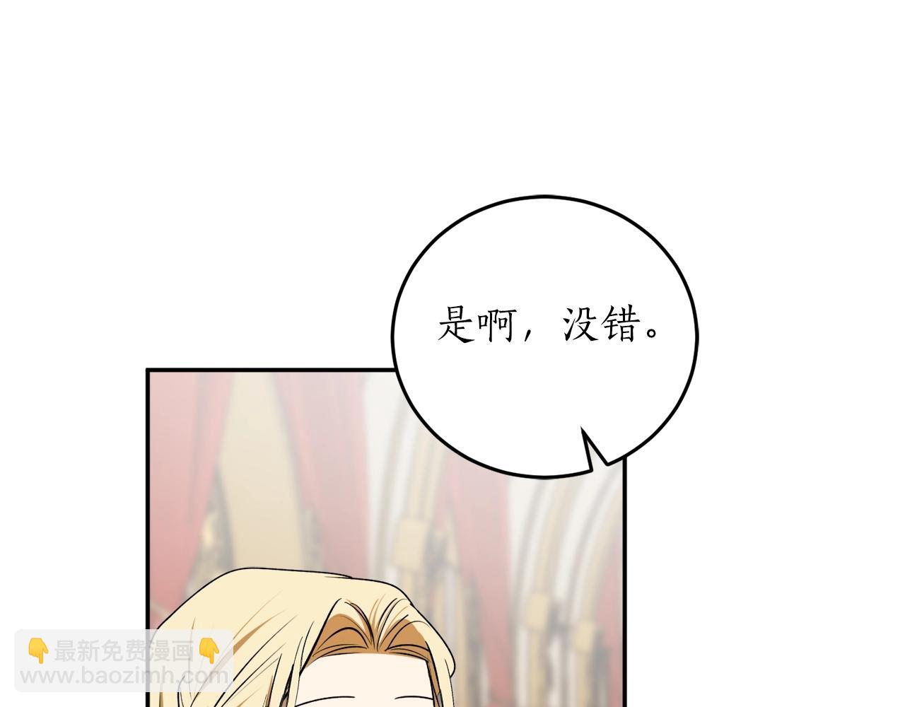 第34话 只要你开心96