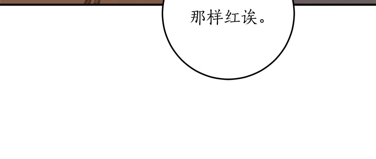 第35话 很好看120