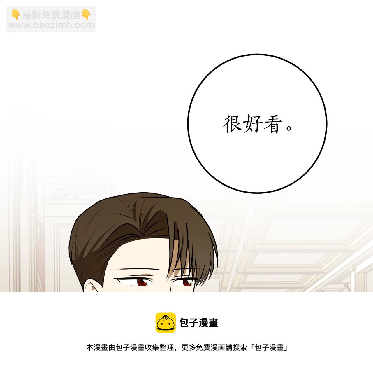 第35话 很好看138