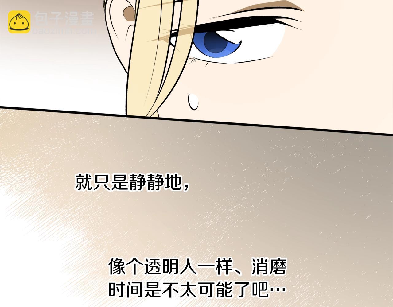 第35话 很好看16