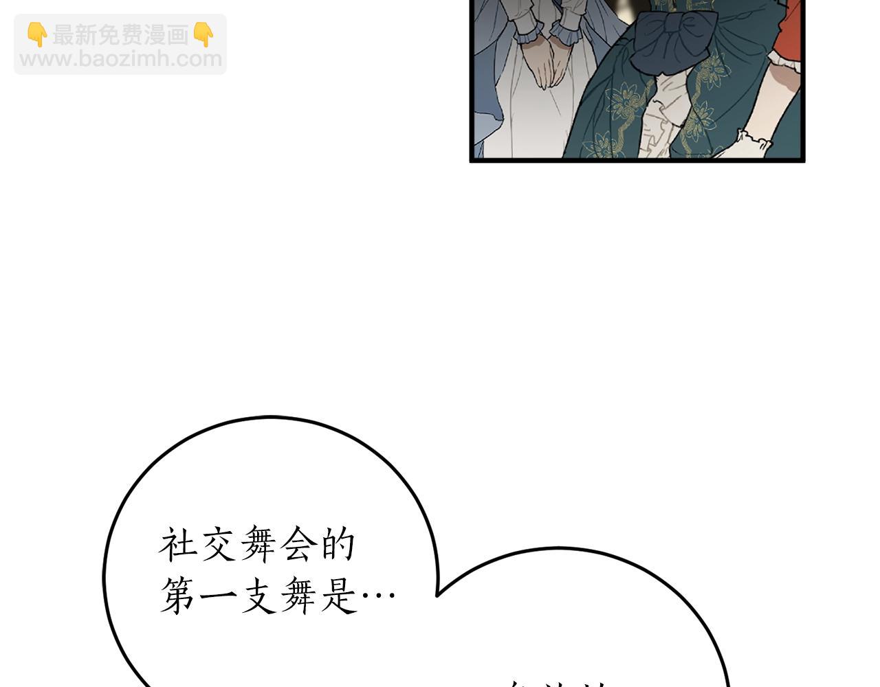 第35话 很好看19
