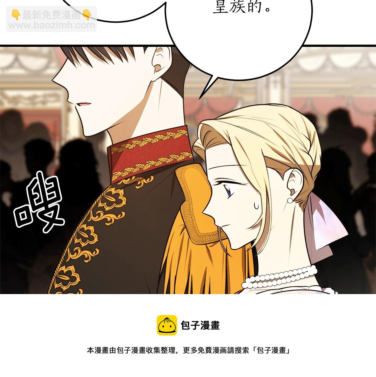 第35话 很好看20