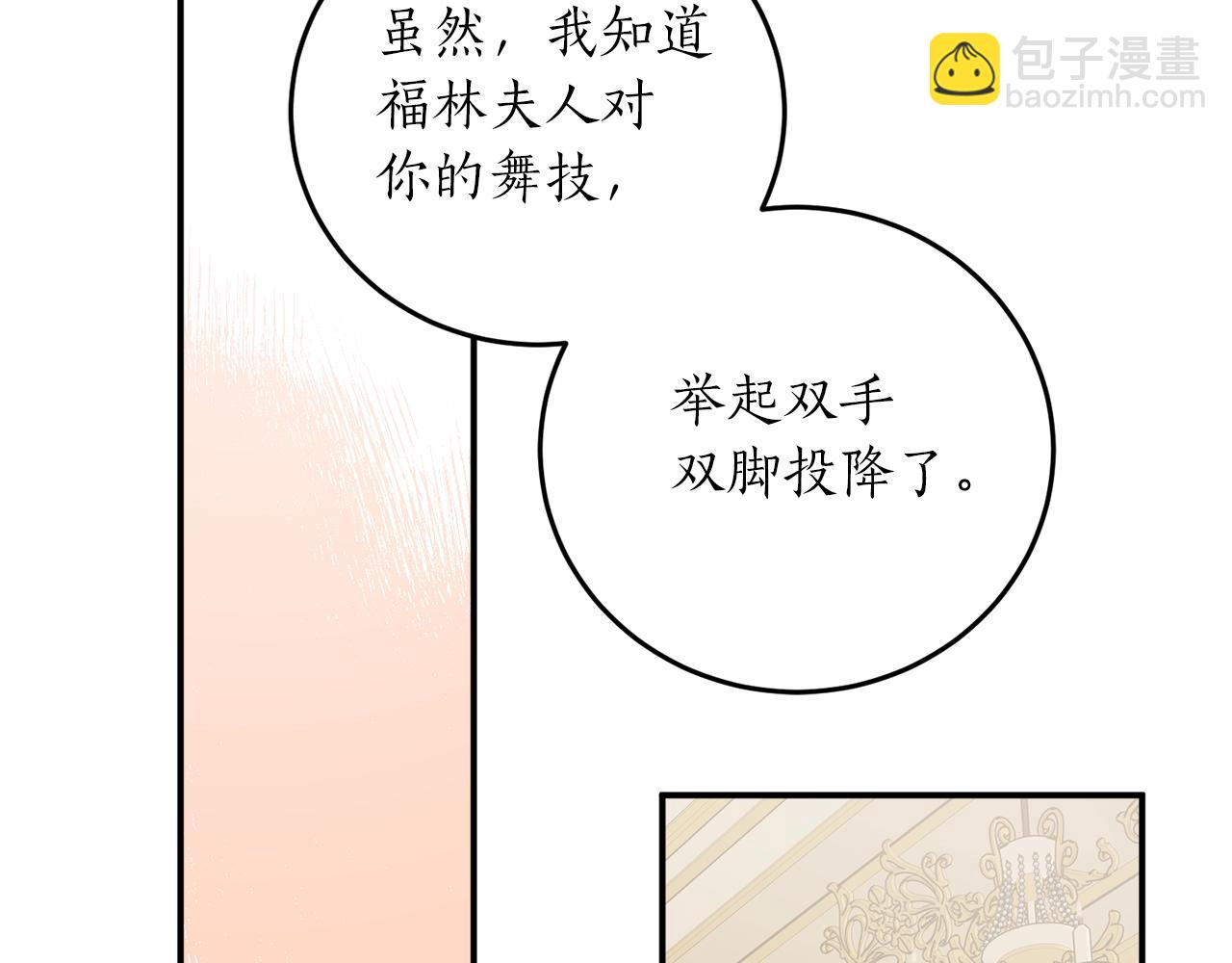 第35话 很好看41