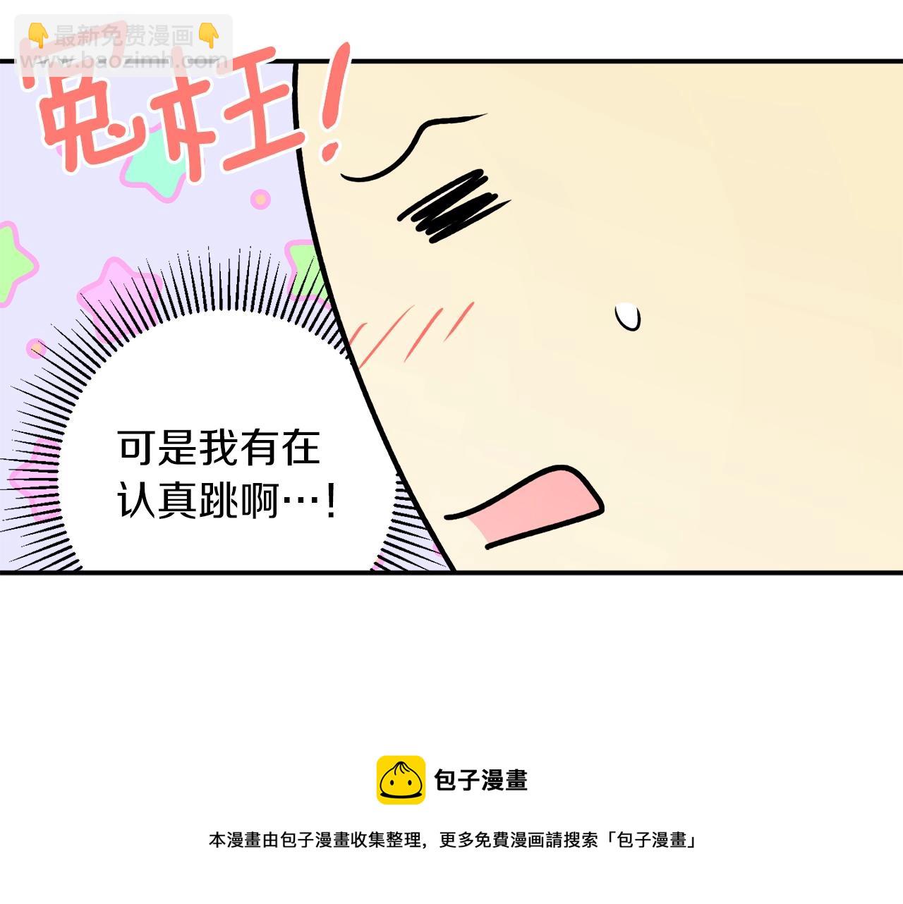 第35话 很好看54
