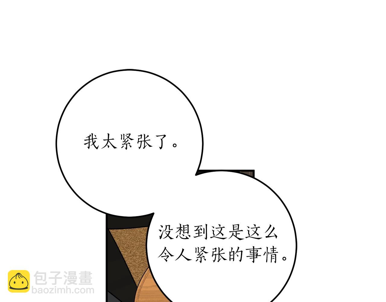 第35话 很好看56