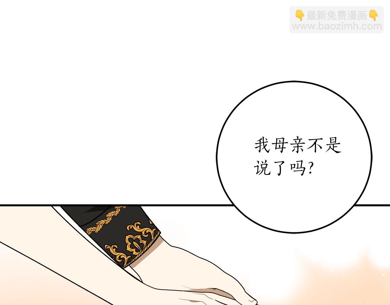 第35话 很好看58