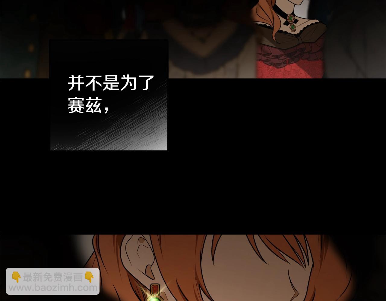 第35话 很好看61