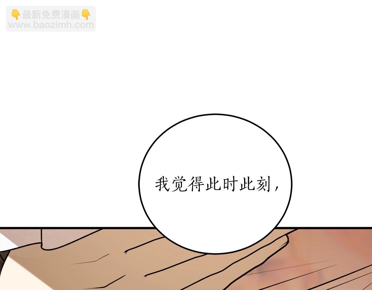 第35话 很好看69