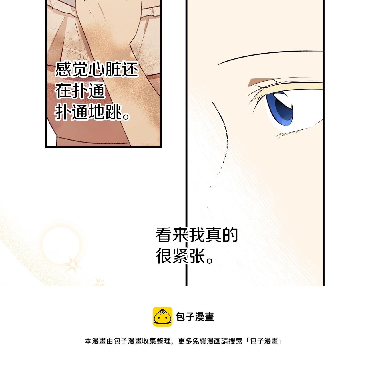 第35话 很好看94