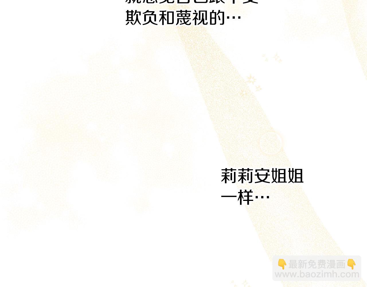 第35话 很好看96