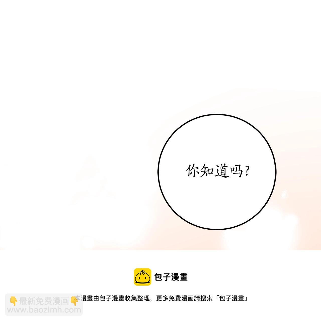 第36话 已经结束了10