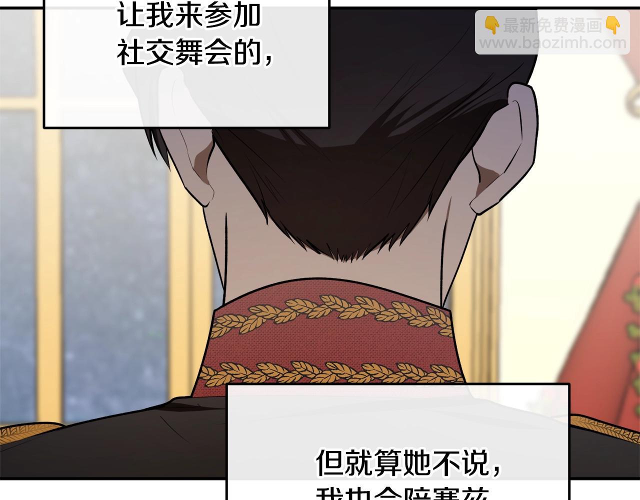 第36话 已经结束了103
