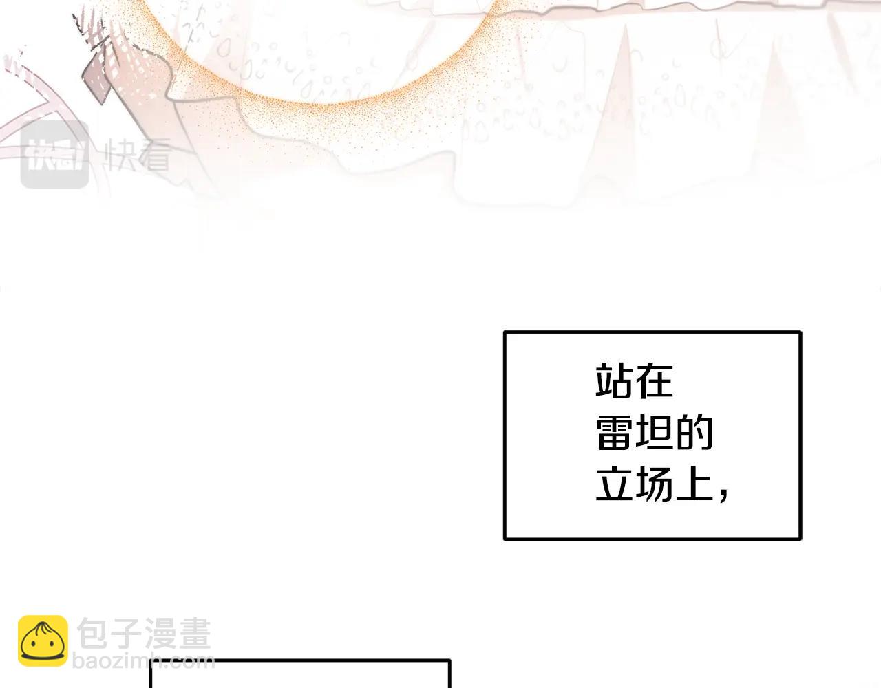 第36话 已经结束了104