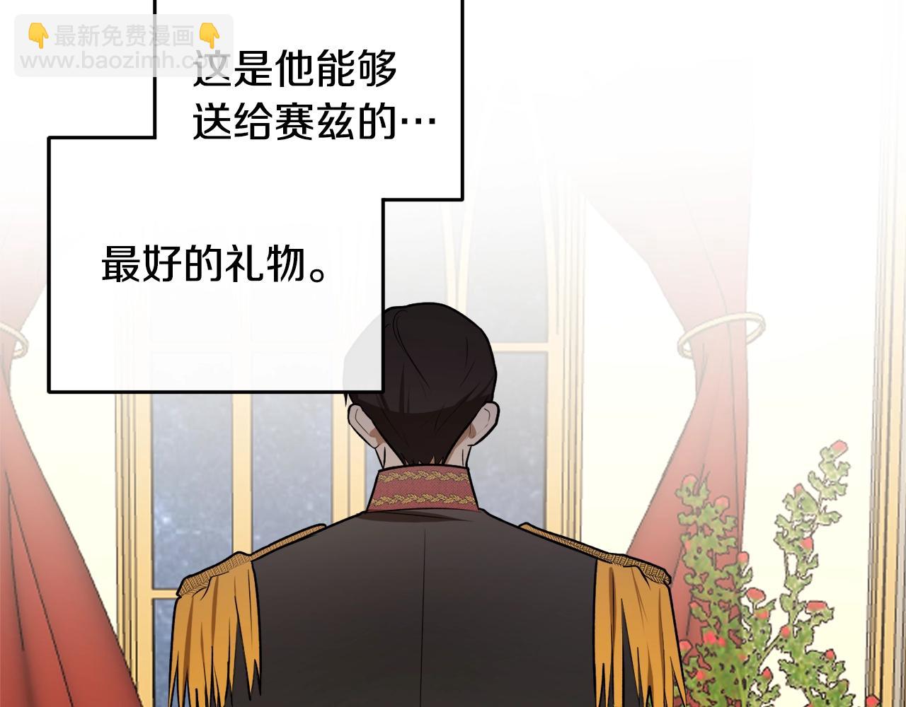 第36话 已经结束了105