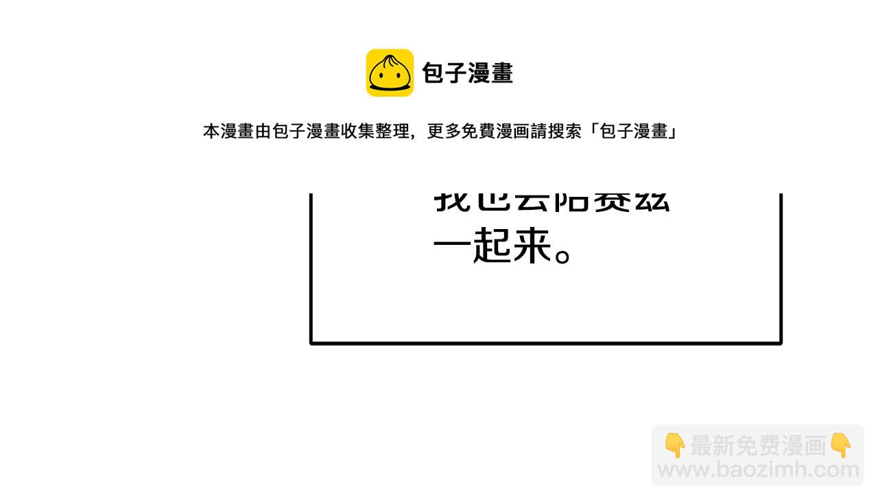 第36话 已经结束了108