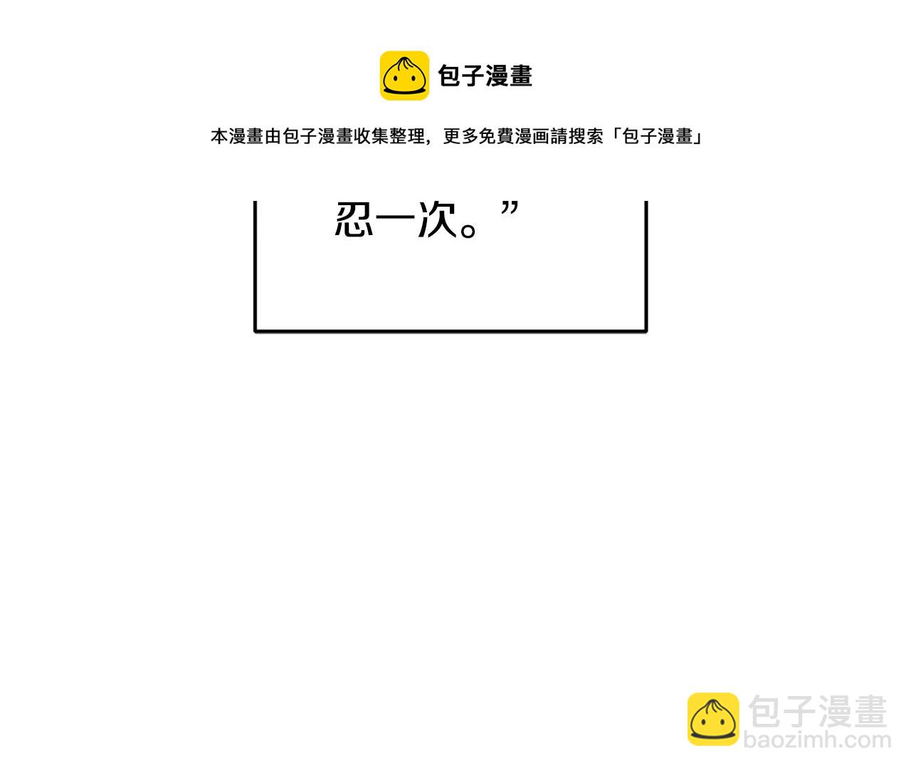 第36话 已经结束了118