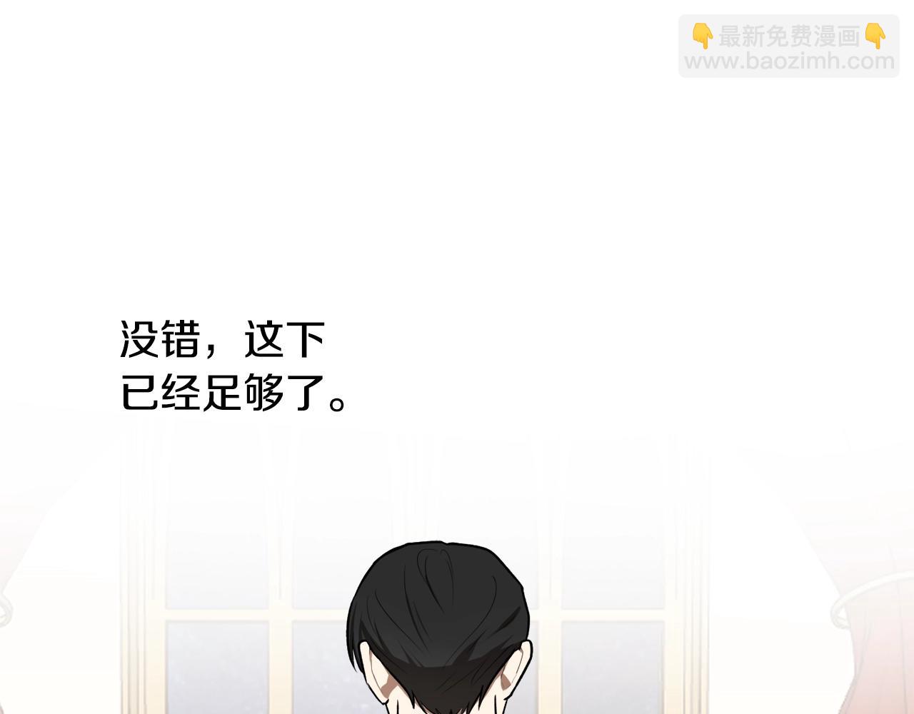 第36话 已经结束了119