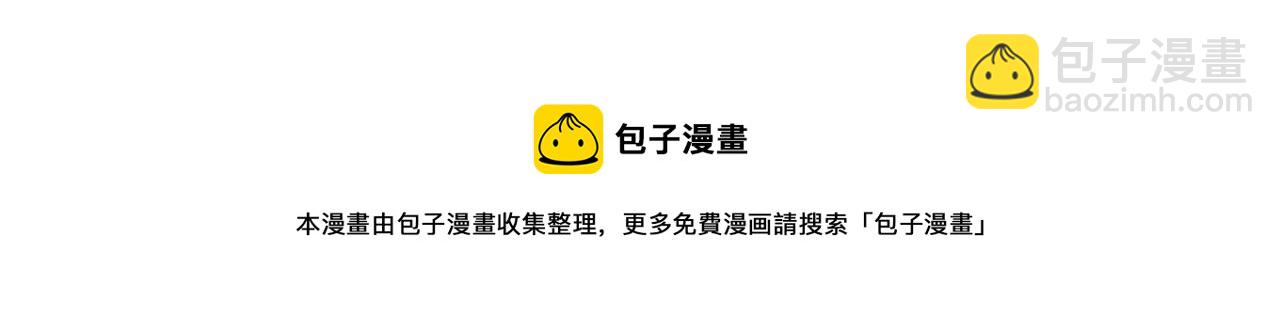 第36话 已经结束了128