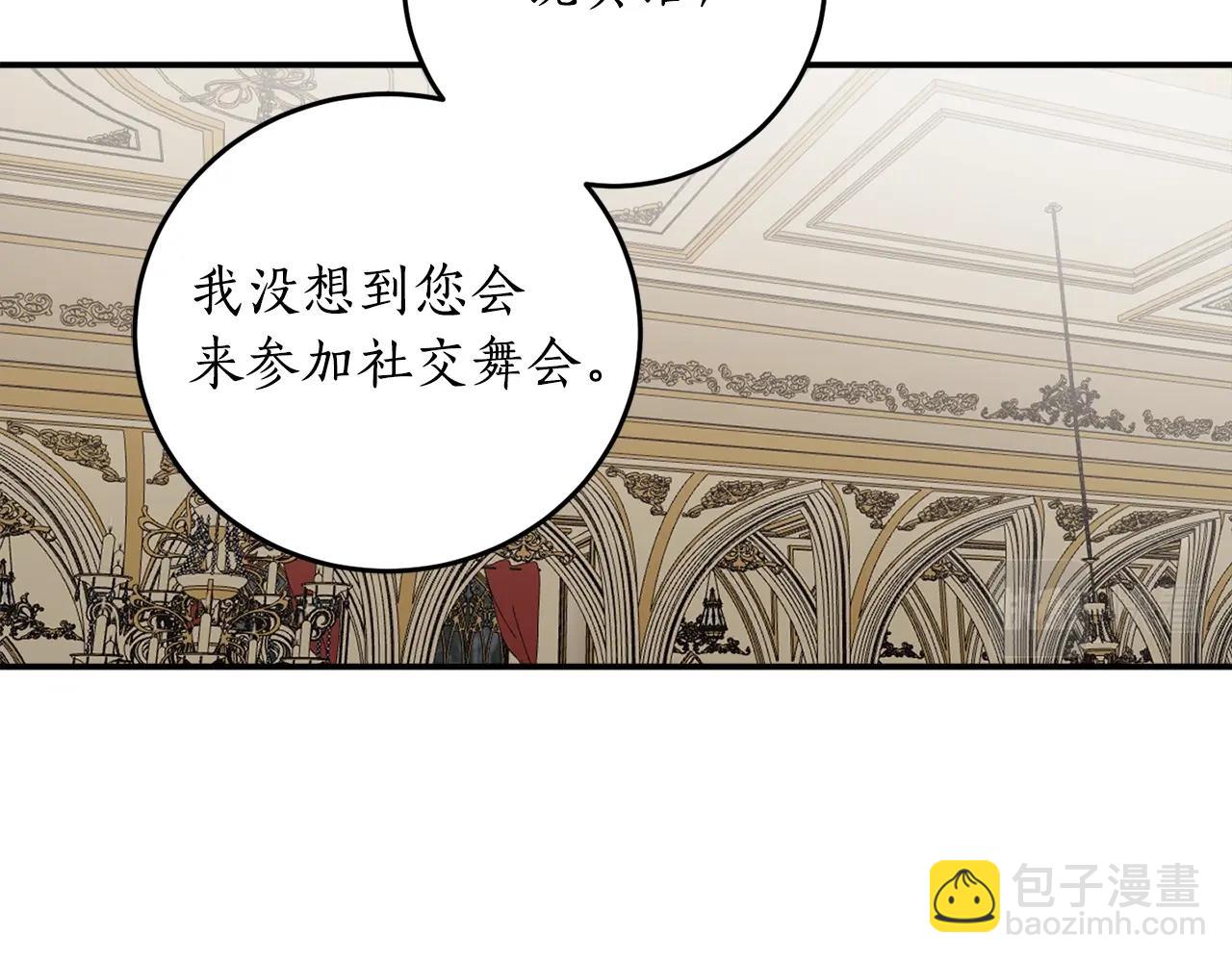 第36话 已经结束了137